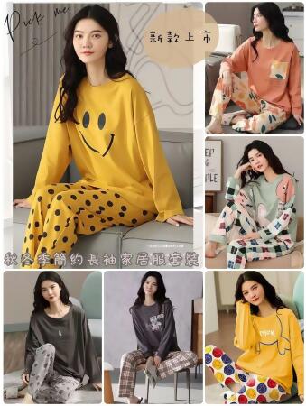 FB4597 秋冬季簡約長袖家居服套裝 (有大尺碼) 