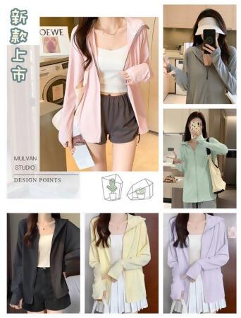 FB5166 夏季百搭新款冰絲薄款透氣涼感防曬外套(SPF50+) 