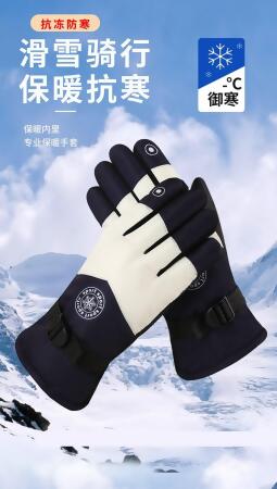 FB5485 冬季戶外圖標加絨保暖手套 