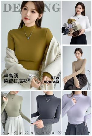 FB5491 秋冬新款半高領德絨保暖打底衫 