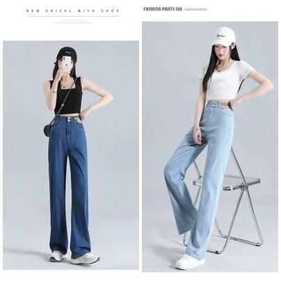 V現貨－TA09060 韓國天絲牛仔直筒褲 (高個深藍3XL) 