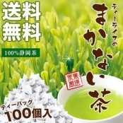 Tealife Makanai靜岡綠茶 300g 3gx100pcs Tealife Makanai靜岡綠茶 300g 3gx100pcs