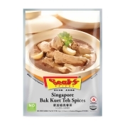 香料世家星加坡肉骨茶湯包(3包 ,32g/1包) 香料世家星加坡肉骨茶湯包(3包 ,32g/1包)