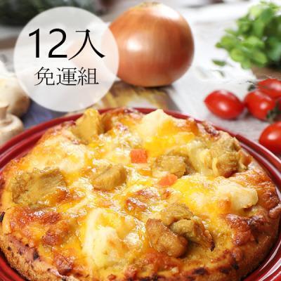 瑪莉屋口袋比薩pizza【披薩任選12片組】免運 