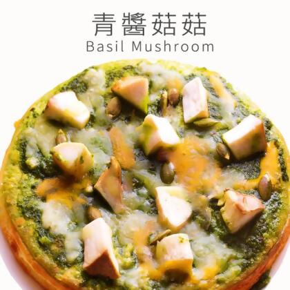瑪莉屋口袋比薩pizza【青醬菇菇披薩】厚皮/奶素/一入 