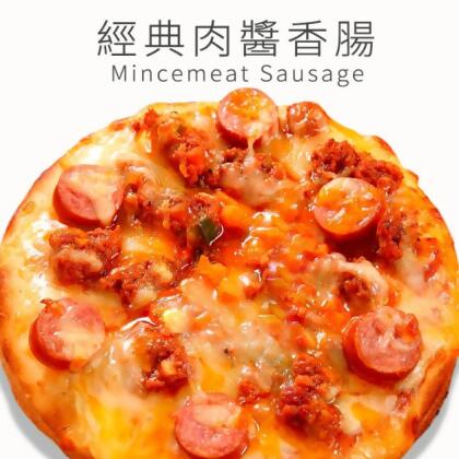 瑪莉屋口袋比薩pizza【經典肉醬香腸披薩】厚皮/一入 