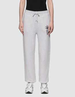 roots sweatpants