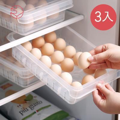 【日本霜山】可疊式冰箱用18格雞蛋透氣保鮮盒-3入 