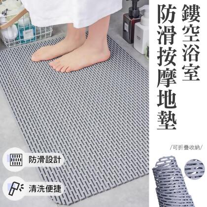 鏤空浴室防滑按摩地墊 防滑墊 浴室墊 腳墊 止滑墊 腳踏墊 鏤空瀝水 地墊 防滑墊 浴室墊 鏤空瀝水 吸盤 淋浴洗 防摔 