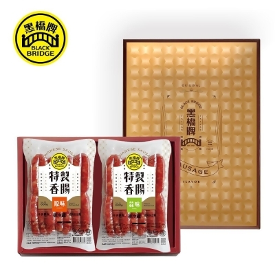 【滿5000送一斤】二斤香腸禮盒－原味+蒜味 (真空包裝)(冷藏) 