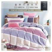大會限定。美安專屬【皇家天絲系列-床包組】台灣製造 MIT/53%萊賽爾纖維+47%吸濕排汗纖維/米力家居 大會限定。美安專屬【皇家天絲系列-床包組】台灣製造 MIT/53%萊賽爾纖維+47%吸濕排汗纖維/米力家居
