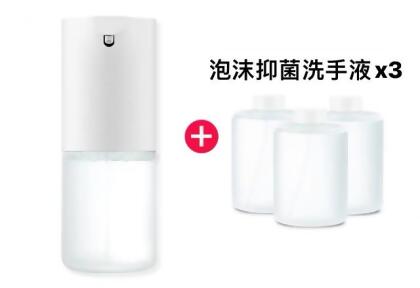 小米洗手機 套装 全自動感應 兒童 抑菌 洗手液 家用 免接觸 泡沫 消毒 