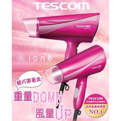 日本TESCOM專業型大風量負遠紅外線負離子吹風機（TID450TW) Hair Dryer,Large Air Volume,Negative Far Infrared, Negative ion , Anti-overheating, Hair Care 