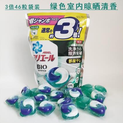 [日本空運來台7-14天內到貨] [綠色室內除臭] 【日本P&G Ariel/Bold】清新除臭 深層去漬 潔淨亮白 第三代3D立體3倍洗衣膠球 洗衣球 (家庭號大包裝39-46顆洗衣膠 
