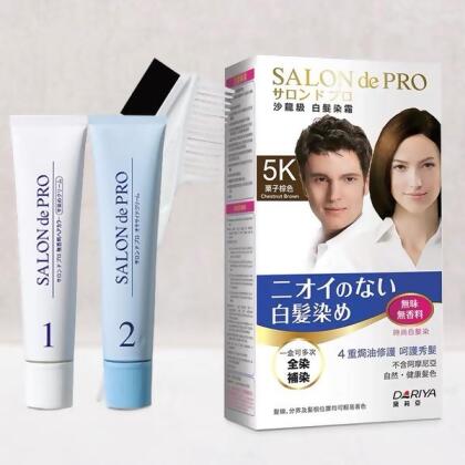 [日本廠商直送約等待2週 請提早備貨] [時尚亞麻] 草本 染髮劑 5A號亞麻色 雙管 白髮再見 天然健康 無刺鼻味 來自日本 白髮專用的植萃護髮染 衛福部核可配方 讓染髮更安心 (衛部粧輸字第027141號) 