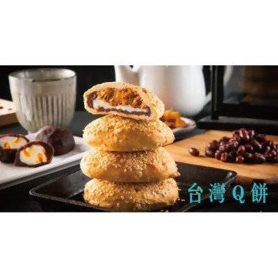 查理布朗烘焙-台灣Q餅(5入) 