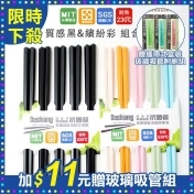 【1111購物節】【珍昕】SGS高分子玻璃纖維抗菌合金筷/台灣製造(2色可選/5雙/入)2入/組(加11元多一件)/ 【1111購物節】【珍昕】SGS高分子玻璃纖維抗菌合金筷/台灣製造(2色可選/5雙/入)2入/組(加11元多一件)