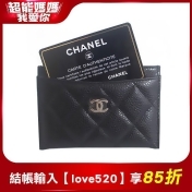 【High翻媽咪】【CHANEL】香奈兒經典菱格荔枝紋小牛皮LOGO卡片夾/黑全新品/ 【High翻媽咪】【CHANEL】香奈兒經典菱格荔枝紋小牛皮LOGO卡片夾/黑全新品