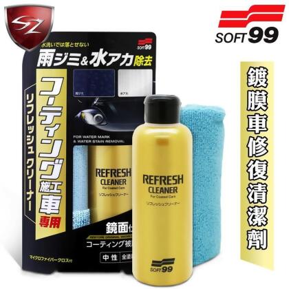 Sz車體防護美學 日本soft99鍍膜車修復清潔劑修補劣化的表面覆膜撥水覆膜漆面水垢 色斑的去除和清洗用汽車美容 Sz車體防護美學 日本soft99鍍膜車修復清潔劑修補劣化的表面覆膜撥水覆膜漆面水垢 色斑的去除和清洗用汽車美容