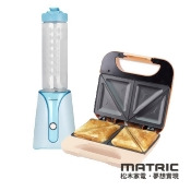 松木家電MATRIC-蔚藍天空行旅果汁機MG-JB0603(天空藍) (單杯組)+活力熱壓三明治機MX-DM0208S 松木家電MATRIC-蔚藍天空行旅果汁機MG-JB0603(天空藍) (單杯組)+活力熱壓三明治機MX-DM0208S