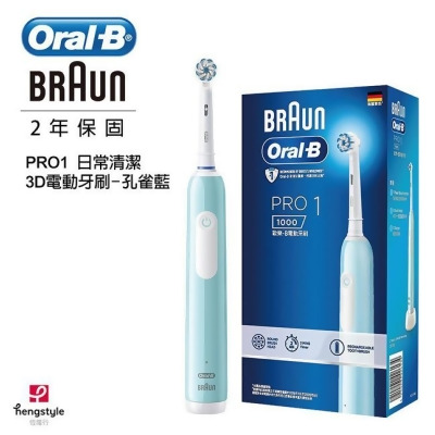 德國百靈BRAUN Oral-B 3D電動牙刷PRO1(孔雀藍) 