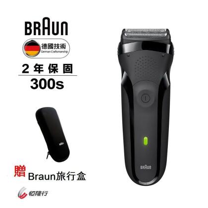 百靈BRAUN 三鋒系列電動刮鬍刀/電鬍刀300s-B(黑) 加贈BRAUN旅行盒 