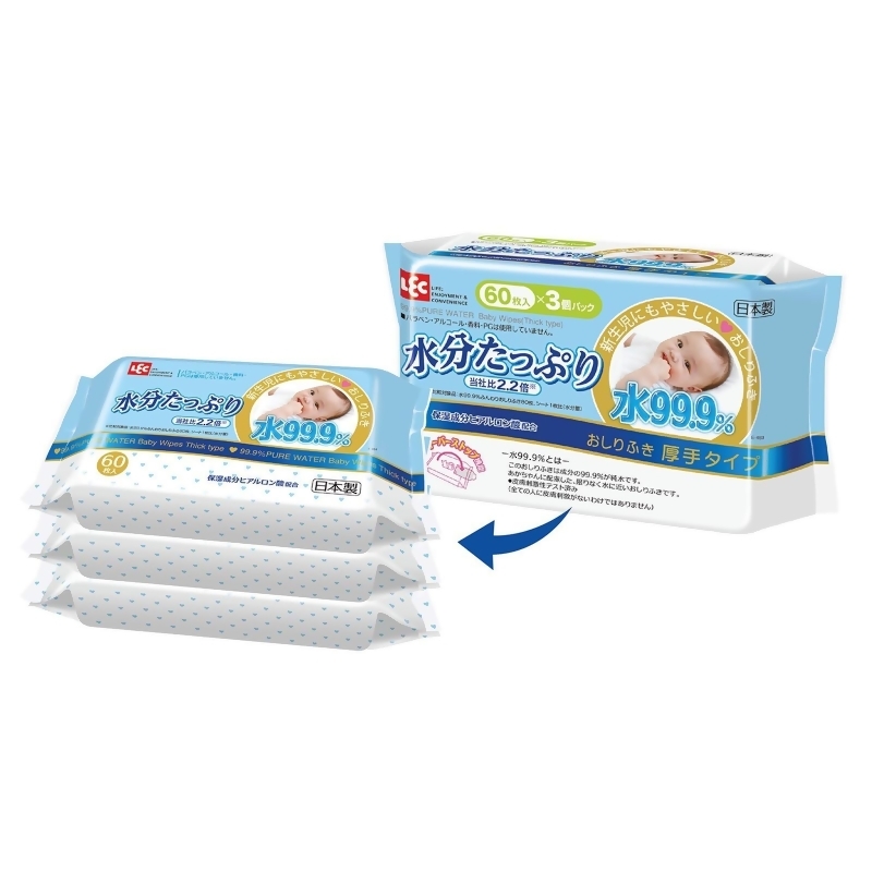 small baby wipes