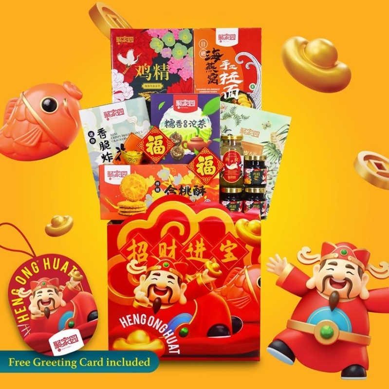 Chinese New Year Hamper - TCNY3 By Hamper Malaysia from Hamper Malaysia