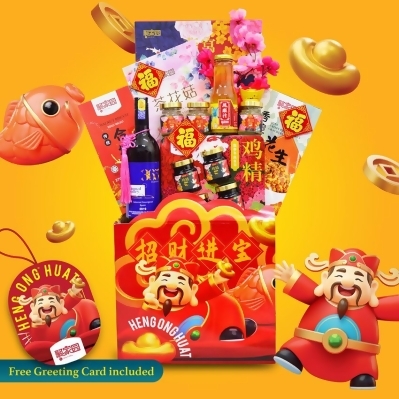 Chinese New Year Hamper - TCNY5 By Hamper Malaysia 