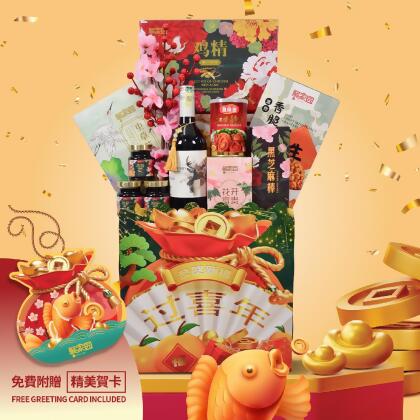 Chinese New Year Hamper - TCNY6 By Hamper Malaysia 