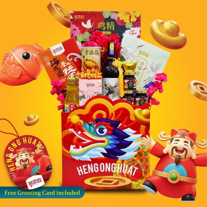 Chinese New Year Hamper - TCNY6 By Hamper Malaysia from Hamper Malaysia