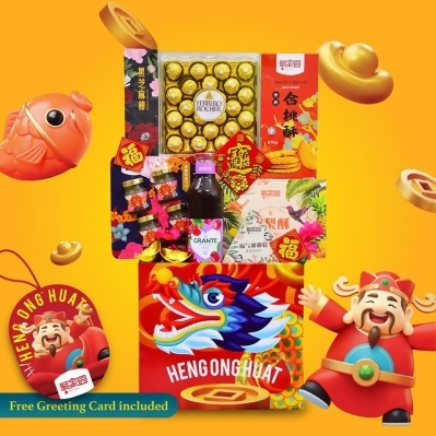 Chinese New Year Hamper - BHC2 Halal By Hamper Malaysia 