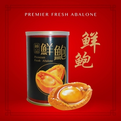 Premium Fresh / Premium Braised Abalone 5 Head 85gm 极品 鲜鲍 / 极品 红烧鲍鱼 5头 85gm - Premium Fresh Abalone 1 Can 