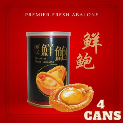 Premium Fresh / Premium Braised Abalone 5 Head 85gm 极品 鲜鲍 / 极品 红烧鲍鱼 5头 85gm - Premium Fresh Abalone 4 Cans 