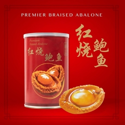 Premium Fresh / Premium Braised Abalone 5 Head 85gm 极品 鲜鲍 / 极品 红烧鲍鱼 5头 85gm - Premium Braised Abalone 1 Can 