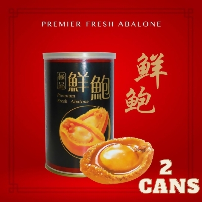 Premium Fresh / Premium Braised Abalone 5 Head 85gm 极品 鲜鲍 / 极品 红烧鲍鱼 5头 85gm - Premium Braised Abalone 2 Cans 