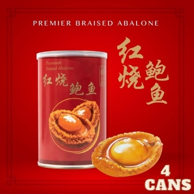 Premium Fresh / Premium Braised Abalone 5 Head 85gm 极品 鲜鲍 / 极品 红烧鲍鱼 5头 85gm - Premium Braised Abalone 4 Cans 
