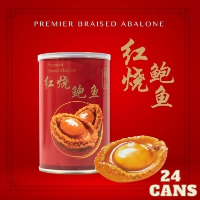 Premium Fresh / Premium Braised Abalone 5 Head 85gm 极品 鲜鲍 / 极品 红烧鲍鱼 5头 85gm - Premium Braised Abalone 24 Cans 