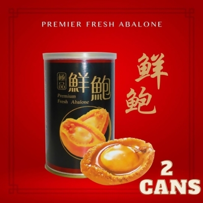 Premium Fresh / Premium Braised Abalone 5 Head 85gm 极品 鲜鲍 / 极品 红烧鲍鱼 5头 85gm - Premium Fresh Abalone 12 Cans 