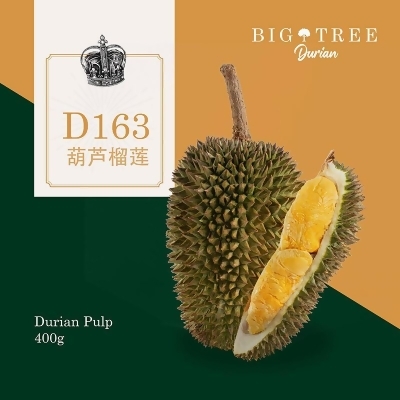 Big Tree Durian: D163 葫芦 榴莲 Durian Pulp 400g 