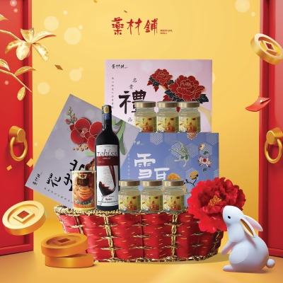 Chinese New Year Hamper – M228 By Hamper Malaysia 