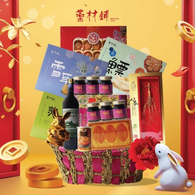 Chinese New Year Hamper – M568 By Hamper Malaysia 