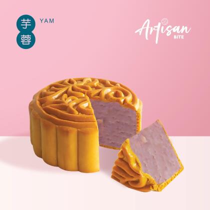 Premium Yam Mooncake By Artisan Bite 芋头莲蓉月饼 Artisan Bite AB05 