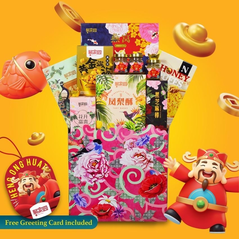 Chinese New Year Hamper - TCNY2 By Hamper Malaysia from Hamper Malaysia at SHOP.COM Malaysia