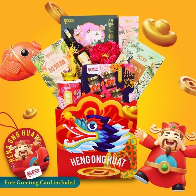 Chinese New Year Hamper - TCNY4 By Hamper Malaysia from Hamper Malaysia