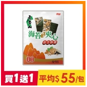 【買1送1】元本山海苔堅果夾心-花生核桃(48g)