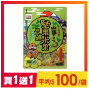 【買1送1】萬歲牌-山葵(哇沙米)風味堅果米果綜合果(20gX6包)