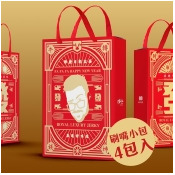 【麻辣牛肉乾】新年大發禮盒!刷嘴包80gx4入 麻辣陳~宮廷極品肉乾 【麻辣牛肉乾】新年大發禮盒!刷嘴包80gx4入 麻辣陳~宮廷極品肉乾