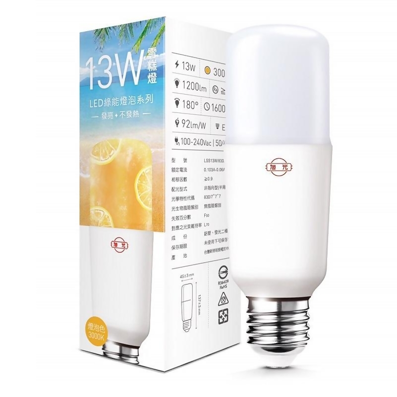 旭光13w Led雪糕燈from 家樂福線上購物網at Shop Com Tw