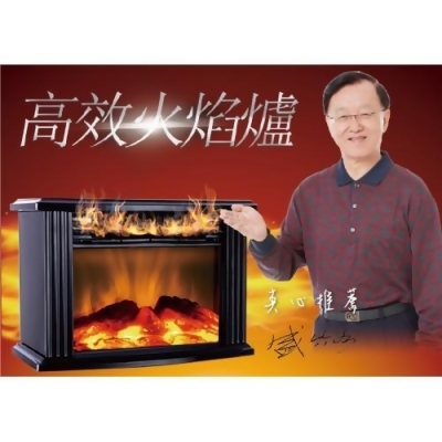 LAPOLO LA-988 壁爐式 電暖爐 一年保固 藍普諾 3D高效視覺 火燄爐 電暖器 